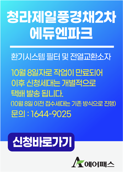 KakaoTalk_20241010_102525620.png